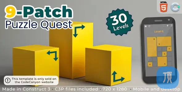 9-Patch Puzzle Quest - HTML5 拼图游戏