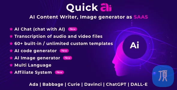 QuickAI v4.6 - 开源版OpenAI - ChatGPT - 智能写作助手与内容创作工具