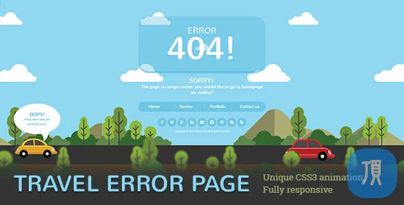 Travel Error Page - 比较漂亮的动态404页面