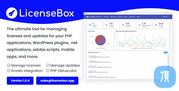 LicenseBox v1.6.4 - PHP 授权更新管理器