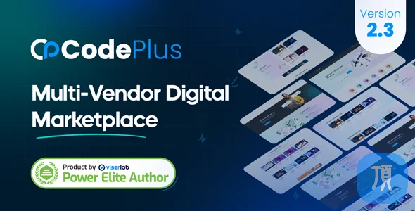 CodePlus v2.3 - 多商户数字商品交易平台
