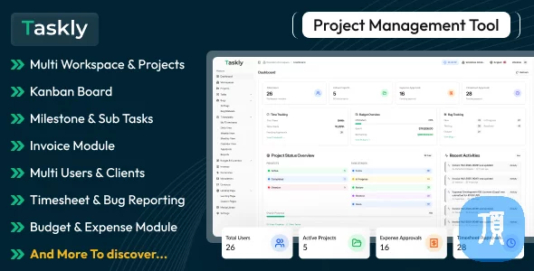 Taskly v7.1 - PHP项目管理工具